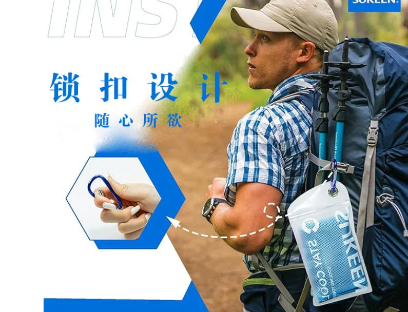Quick-Dry Cooling Sports Towel